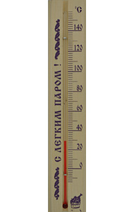Термометр ТБС-41 малый 220х40мм