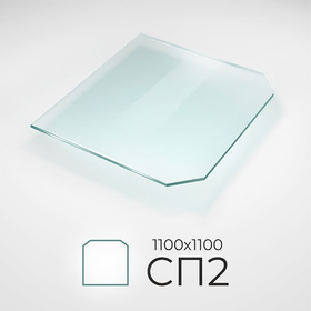 Лист притопочный стекло СП2 1100*1100мм